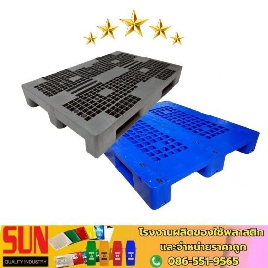 โรงงานผลิตพาเลทพลาสติก
